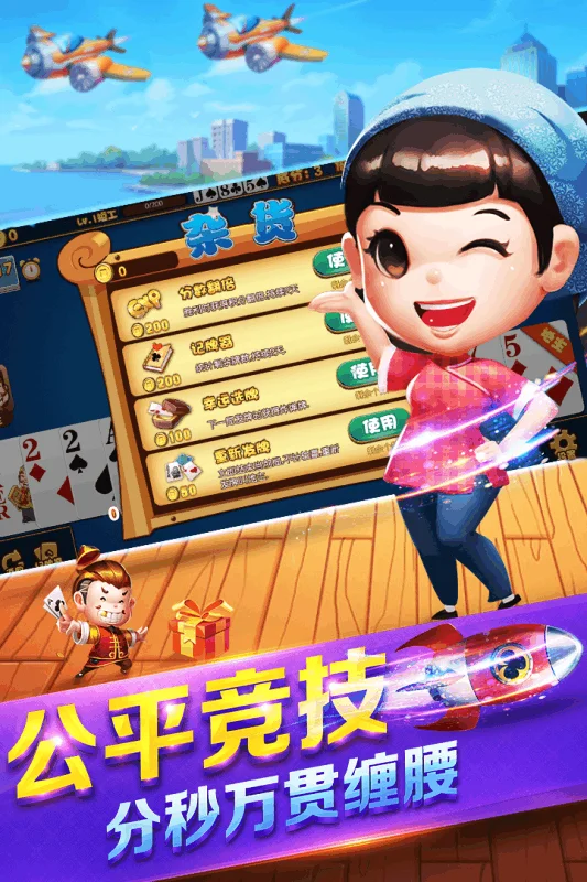 非凡国际h5 APP快速登录功能展示