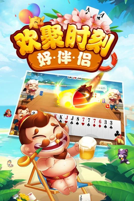 非凡国际h5 APP官方下载二维码
